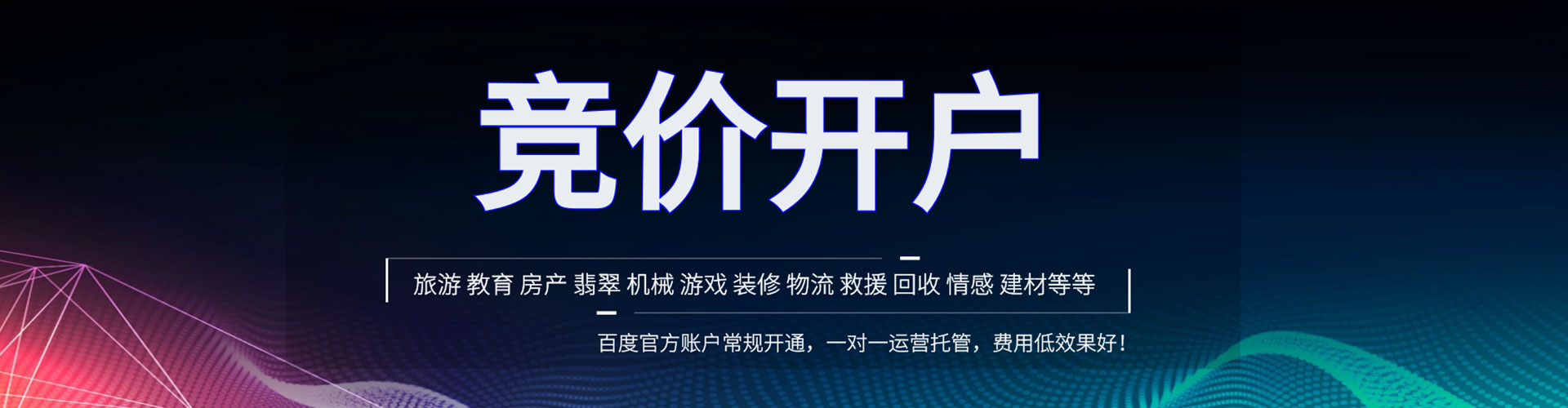 图木舒克谷歌sem
