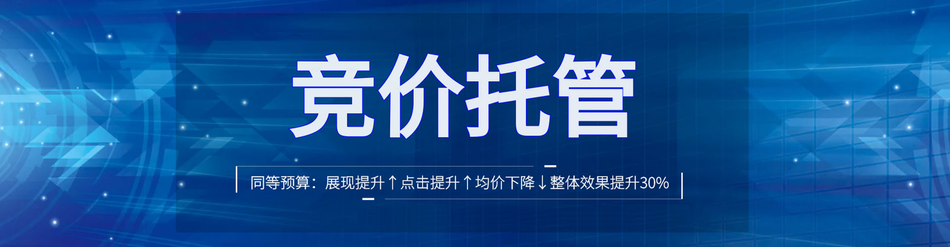 图木舒克如何做sem