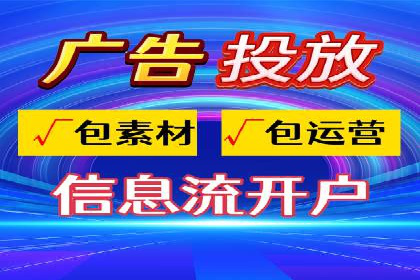 竞价推广开户成功案例分享与启示