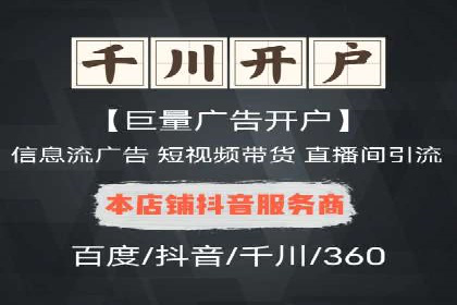 探索百度推广托管的奥秘：成功案例揭秘