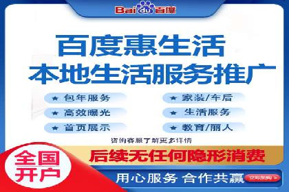 SEM广告投放策略的持续优化——某企业成功案例